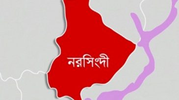 নরসিংদীতে নিখোঁজের ১দিন পর স্কুলছাত্রের মরদেহ উদ্ধার