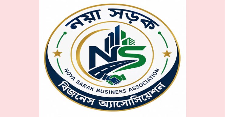 বিকাশ মোবাইল ব্যাংকিংয়ে প্রতারণা রোধে এসএমপি কমিশনারের হস্তক্ষেপ চায় ব্যবসায়ীরা