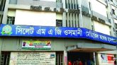 সিলেটে হামের উপসর্গে আরও ২ শিশুর প্রাণহানী, মৃত্যু বেড়ে ১১৬