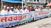 ৩ দিনের মধ্যে ট্রিপল মার্ডারের ঘটনায় প্রকৃত অপরাধীদের গ্রেপ্তারের দাবি প্রবাসী কন্যাদের