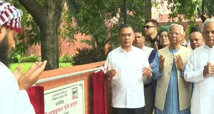 জুলাই স্মৃতি জাদুঘর উদ্বোধন করলেন প্রধানমন্ত্রী তারেক রহমান