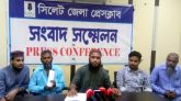 গোয়াইনঘাটে প্রবাস ফেরত যুবককে হত্যা মামলায় ফাঁসানোর অভিযোগ