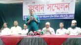 সিলেট বাস টার্মিনালে ২ শ্রমিক হত্যার বিচার ও শ্রমিক নেতৃবৃন্দকে হয়রানি না করার আহবান
