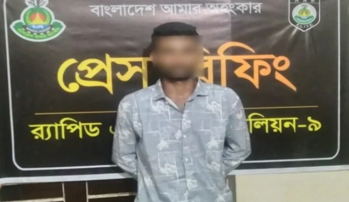 মৌলভীবাজারে কিশোরীকে অপহরণ ও ধর্ষণের অভিযোগে যুবক গ্রেফতার