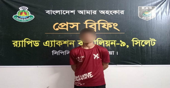 সিলেটে কিশোর রিফাত হত্যার আসামি ব্রাহ্মণবাড়িয়া থেকে গ্রেপ্তার
