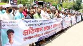 সিলেটে স্কুলছাত্র রিফাত হত্যার আসামিদের গ্রেপ্তারের দাবিতে মানববন্ধন