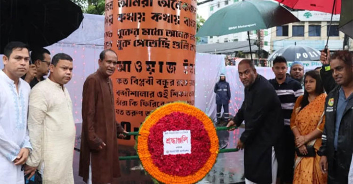 সিলেটে জুলাই শহিদ স্মৃতিস্তম্ভে পুষ্পস্তবক অর্পণ