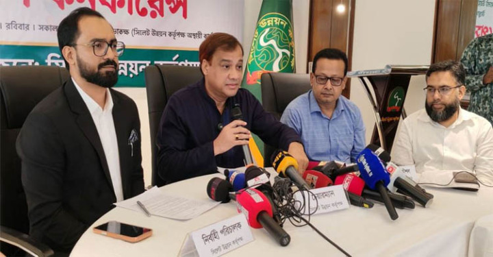 সিলেটকে আধুনিক ও পর্যটন নগরী হিসেবে গড়তে যাত্রা শুরু করছে সিউক