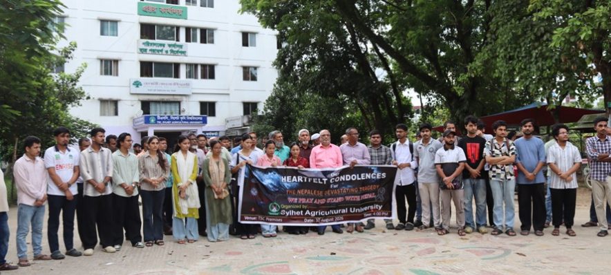নেপালে আকস্মিক ভূমিধস-বন্যার ঘটনায় সিকৃবিতে শোক ও সংহতি