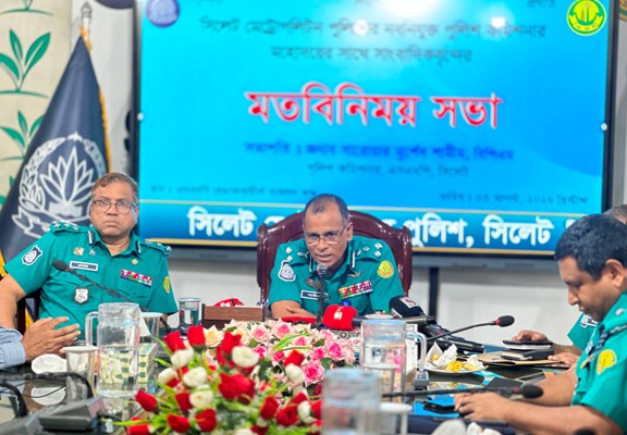 সিলেটে নবনিযুক্ত পুলিশ কমিশনারের সঙ্গে সাংবাদিকদের মতবিনিময়