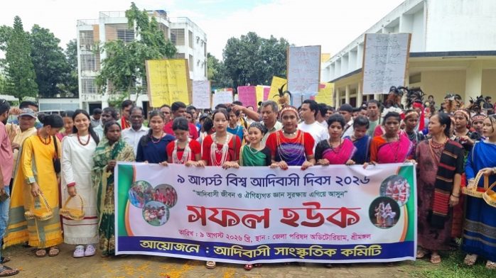 আদিবাসী দিবসে পৃথক মন্ত্রণালয় ও ভূমি কমিশনের দাবি