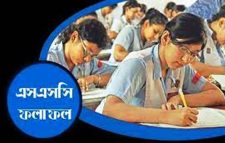 এসএসসি পরীক্ষার ফল প্রকাশ ১০ আগস্ট