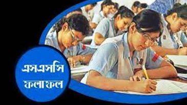 এসএসসি পরীক্ষার ফল প্রকাশ ১০ আগস্ট