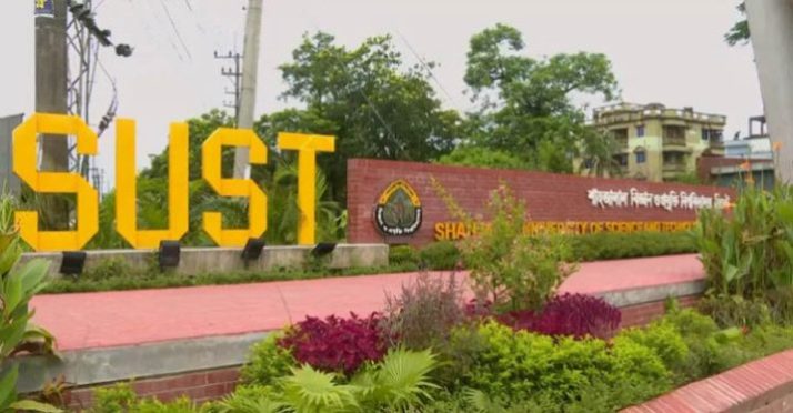 শাবিপ্রবিতে র‌্যাগিংয়ের শিকার চার শিক্ষার্থী, অভিযুক্তের তালিকায় ৬জন