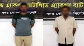 কিশোরগঞ্জের ইটনায় কিশোর হত্যা, সিলেটে গ্রেফতার ২