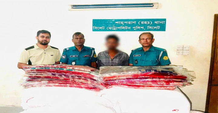 সিলেটে সোয়া ১১ লাখ টাকার ভারতীয় শাড়ি-থ্রি-পিসসহ আটক ১