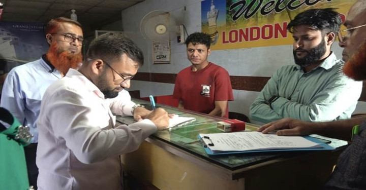 সিলেটে অনুমোদনহীন স্লিপার বাসের বিরুদ্ধে অভিযান, ৫ পরিবহনকে জরিমানা