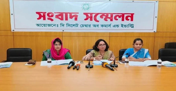 সিলেট চেম্বারের নির্বাচনের তফসিল ঘোষণা, ভোট ৫ নভেম্বর