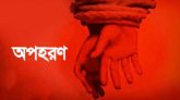 তাহিরপুরে কলেজ ছাত্রীকে চারদিন আটকে রেখে বিয়ের জন্য চাপ, থানায় মামলা