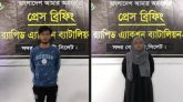 যশোর থেকে অপহৃত স্কুলছাত্রী সিলেটে উদ্ধার, যুবক গ্রেপ্তার
