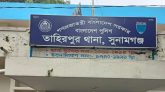 তাহিরপুরে যুবককে কুপিয়ে হত্যা, ৩২ জনের নামে মামলা