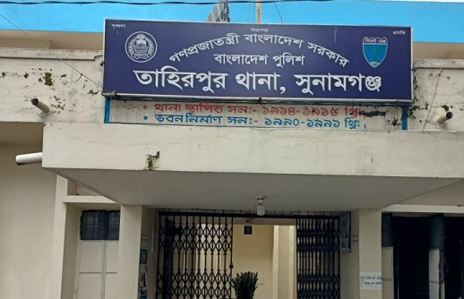 সুনামগঞ্জে সড়কের ওপর রামদা দিয়ে কুপিয়ে কৃষককে হত্যা, আহত ৫