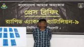 সিলেটে ১৯৮০ পিস ইয়াবাসহ মাদক কারবারি আটক