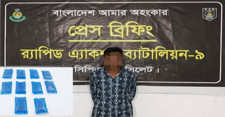 সিলেটে ১৯৮০ পিস ইয়াবাসহ মাদক কারবারি আটক