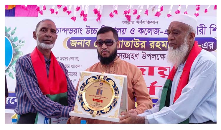 ৪২ বছরের শিক্ষকতা শেষে বিদায় নিলেন আতাউর রহমান খাঁন