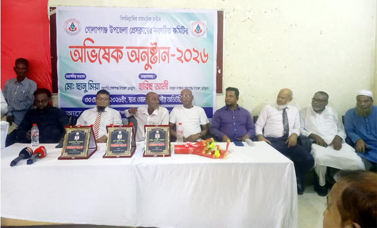 গোলাপগঞ্জে ঝাকজমকপূর্ণ ভাবে গোলাপগঞ্জ উপজেলা প্রেসক্লাবের অভিষেক অনুষ্ঠান অনুষ্ঠিত