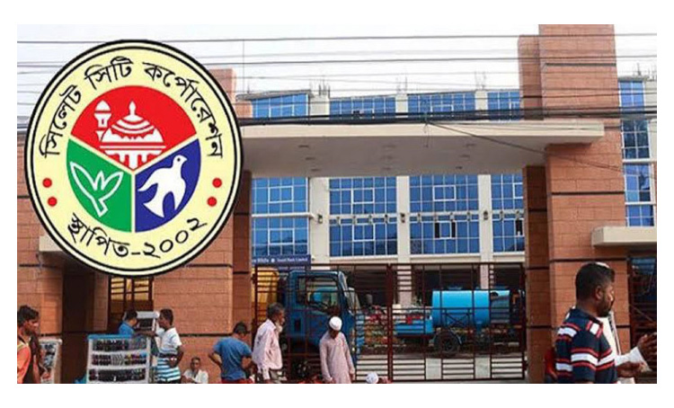 সিসিক’র অভিজ্ঞ প্রকৌশলীর বদলি ঘিরে অনিশ্চয়তা
