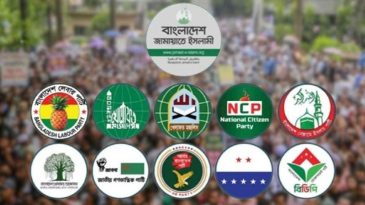 ১১ দলীয় ঐক্যের দ্বিতীয় লংমার্চের তারিখ ঘোষণা, দাবিতে নতুন দফা যোগ