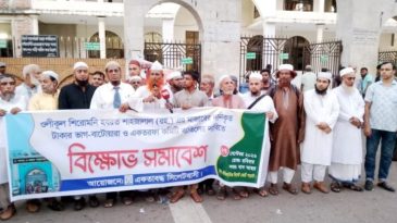 শাহজালাল (রহ.) মাজারের টাকা ভাগ-বাটোয়ারা ও একতরফা’ কমিটি বাতিলের দাবি