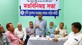 ‘খেলাপি ঋণের হারে বাংলাদেশ শীর্ষে ও দুর্নীতি নৈরাজ্যে জাতি উদ্বিগ্ন’