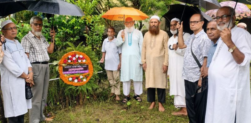 জননেতা আব্দুল হামিদের ২৫তম মৃত্যু বার্ষিকী পালিত