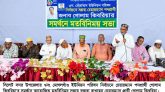মোগলগাঁও ইউনিয়ন পরিষদ নির্বাচনে চেয়ারম্যান প্রার্থী গোলাম কিবরিয়ার সমর্থনে মতবিনিময় সভা