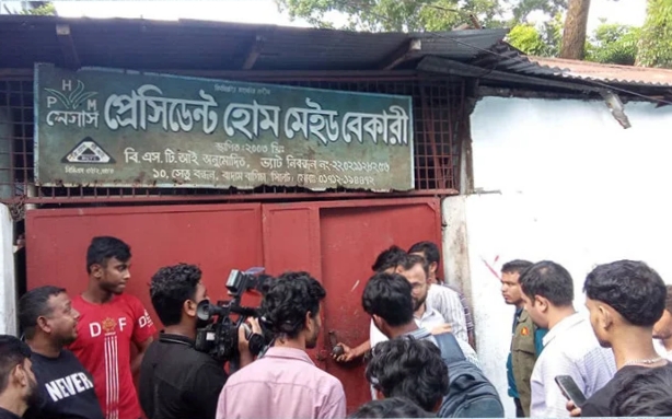 সিলেটে দুই বেকারিতে জরিমানা, একটি সিলগালা
