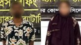 খুলনা থেকে অপহৃত কলেজ ছাত্রী সিলেটে উদ্ধার, যুবক আটক