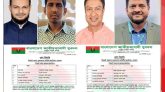 সিলেট জেলা ও মহানগর যুবদলের আংশিক কমিটি ঘোষণা