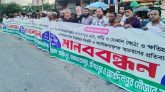 ঢাকা-সিলেট মহাসড়কে অধিগ্রহণের টাকা পেতে ভূমিমালিকদের মানববন্ধন