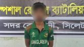গোলাপগঞ্জে কিশোরীকে আটকে রেখে ধর্ষণের অভিযোগে যুবক গ্রেফতার