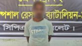 সিলেটে যাবজ্জীবন সাজাপ্রাপ্ত আসামি ১৩ বছর পর গ্রেফতার
