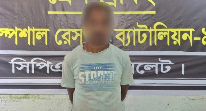 সিলেটে যাবজ্জীবন সাজাপ্রাপ্ত আসামি ১৩ বছর পর গ্রেফতার