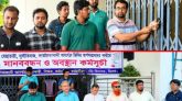 উপাচার্যের অপসারণ দাবিতে উত্তাল সিকৃবি, ৯ম দিনে অবস্থান কর্মসূচি