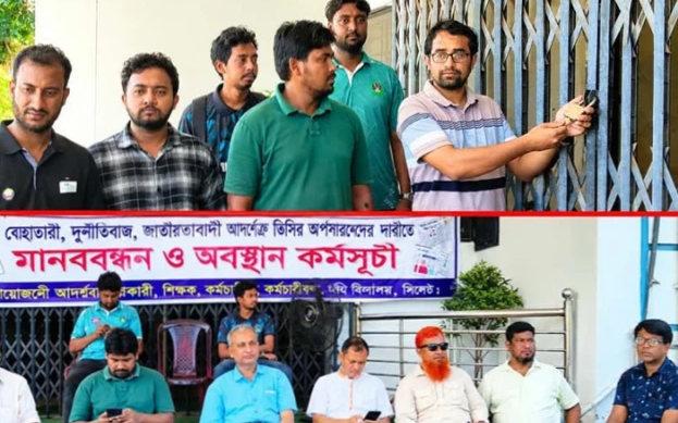 উপাচার্যের অপসারণ দাবিতে উত্তাল সিকৃবি, ৯ম দিনে অবস্থান কর্মসূচি