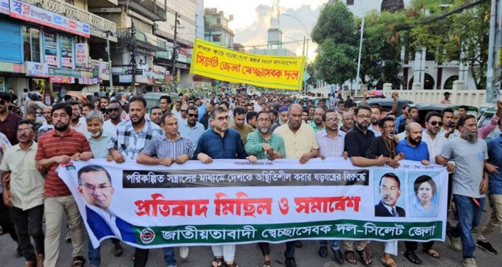 পরিকল্পিত সন্ত্রাসী কর্মকাণ্ড দিয়ে দেশকে অস্থিতিশীল করা যাবে না : মিফতাহ সিদ্দিকী