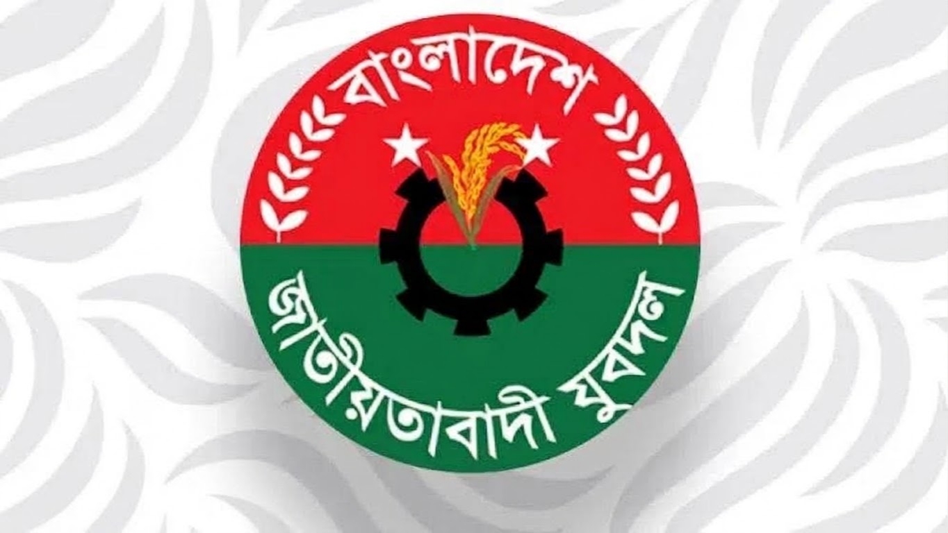 শ্রীমঙ্গলে যুবদলের ৬ নেতাকে শোকজ