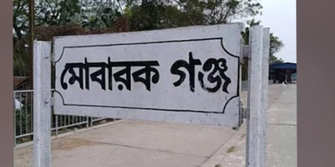 ট্রেনে উঠতে গিয়ে পিছলে পড়ে দুই পা বিচ্ছিন্ন, নারীর মৃত্যু