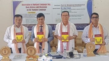 কমলগঞ্জে মণিপুরি ভাষা দিবস উদযাপন