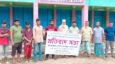 কমলগঞ্জে ডাকাতির মিথ্যা মামলা দায়েরে এলাকাবাসীর প্রতিবাদ